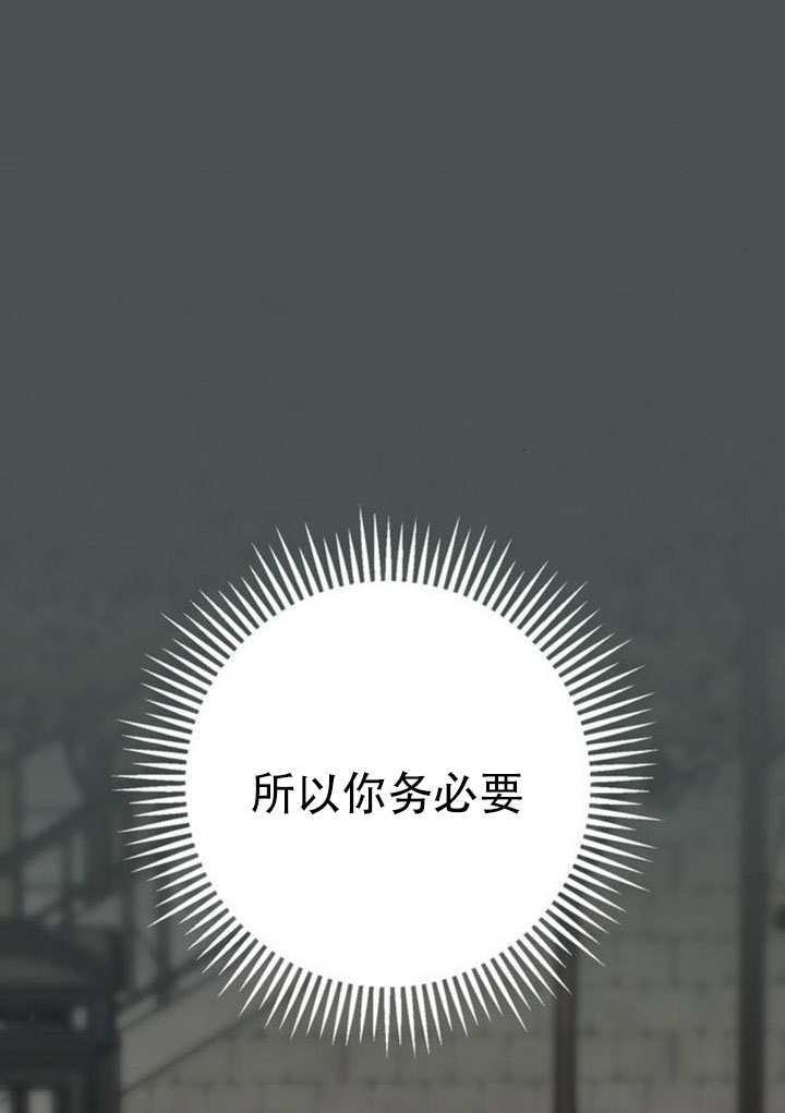 第26话 第38页