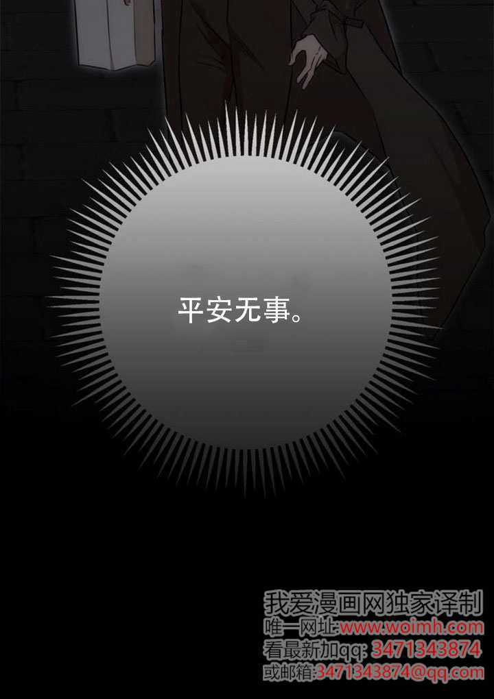 第26话 第40页