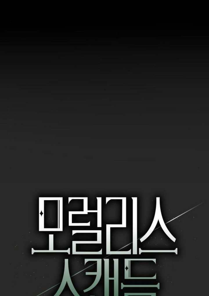 第26话 第41页