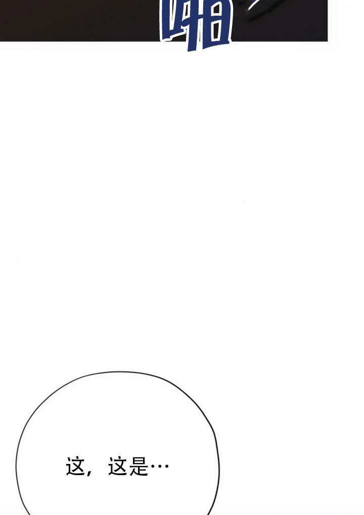 第26话 第44页