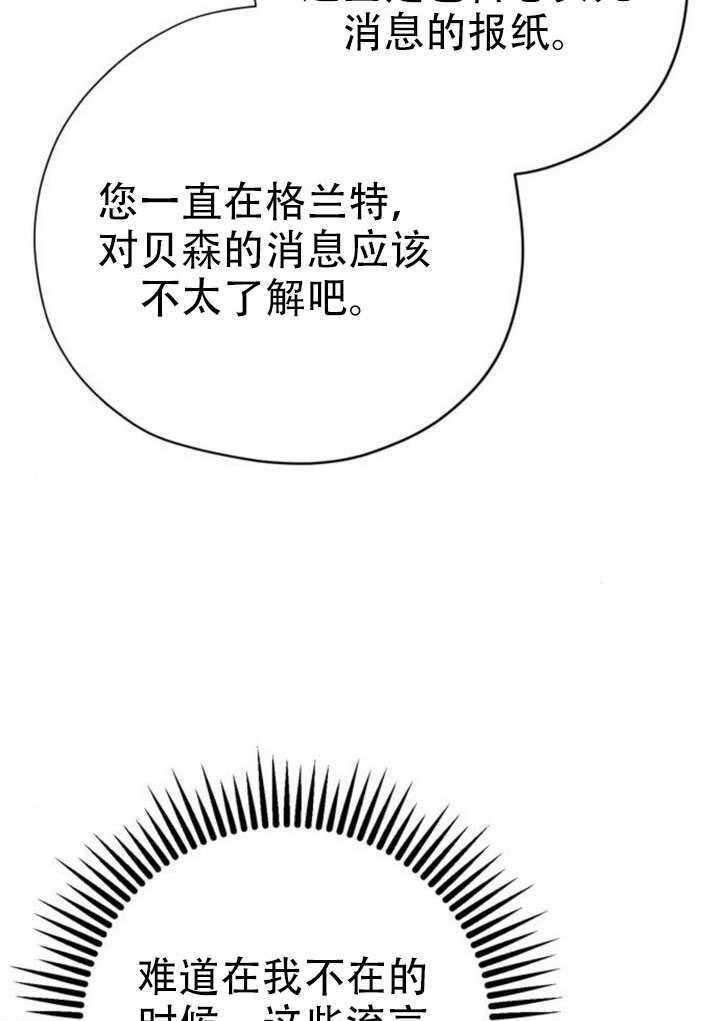 第26话 第46页