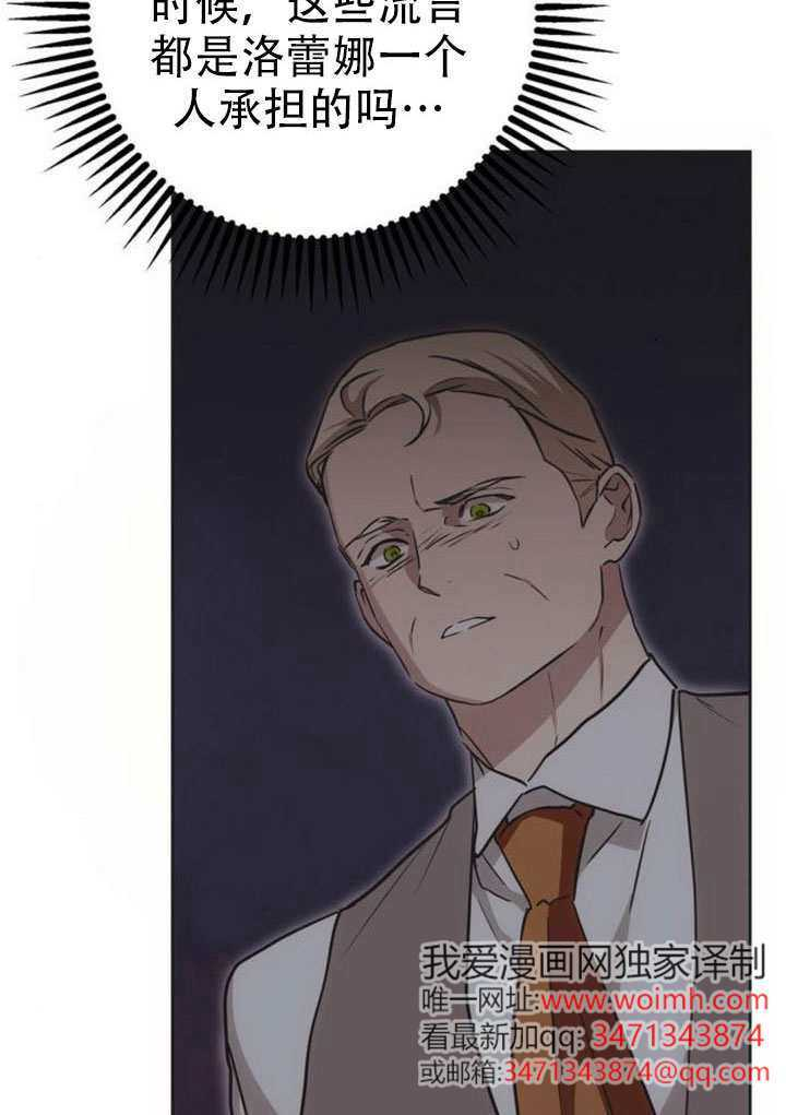 第26话 第47页