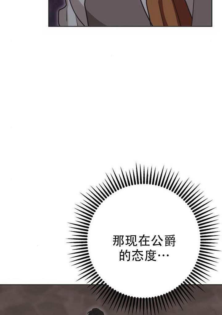 第26话 第48页