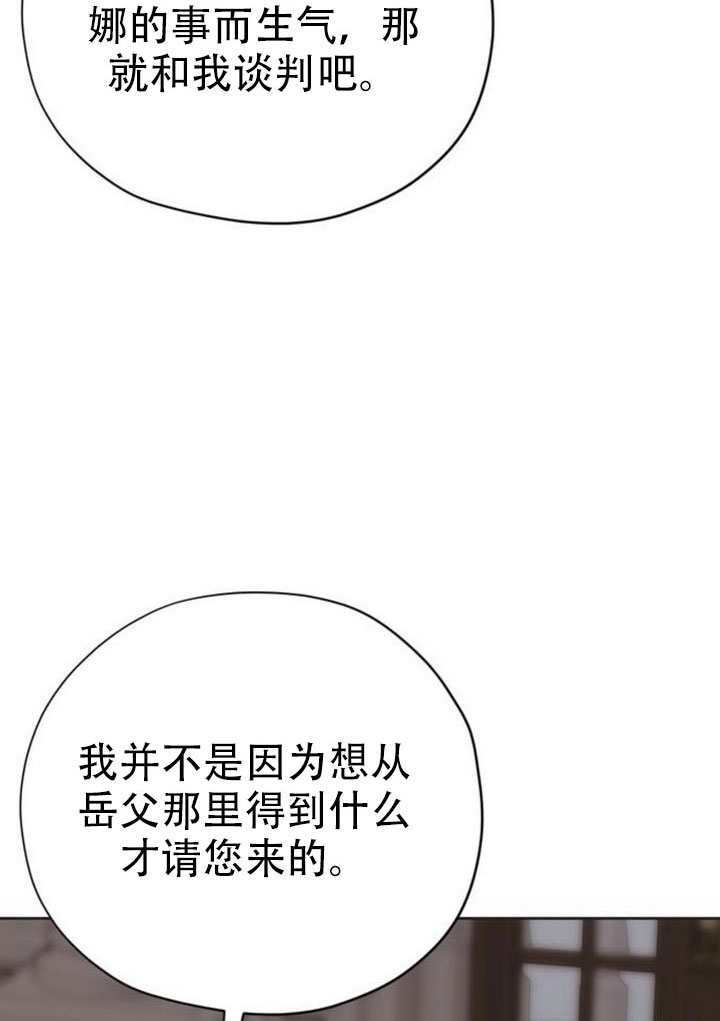 第26话 第50页