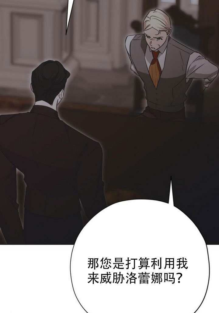 第26话 第51页