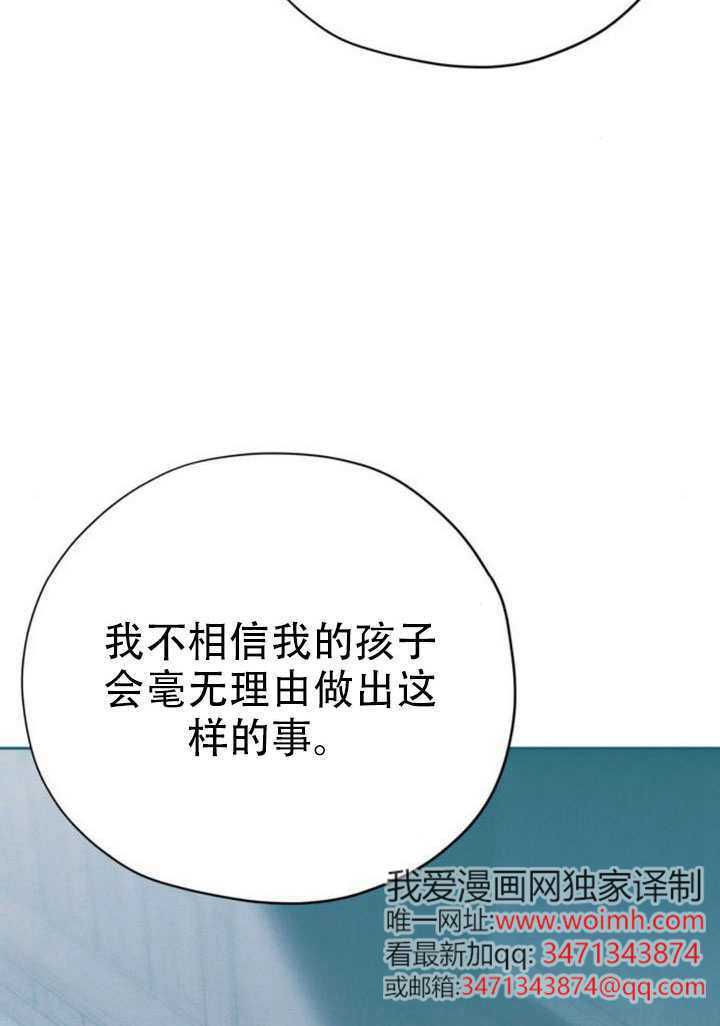第26话 第52页