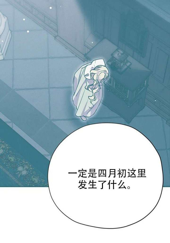 第26话 第53页