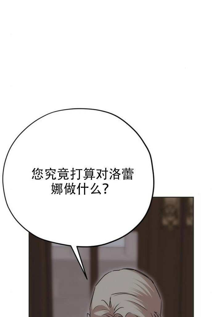第26话 第54页