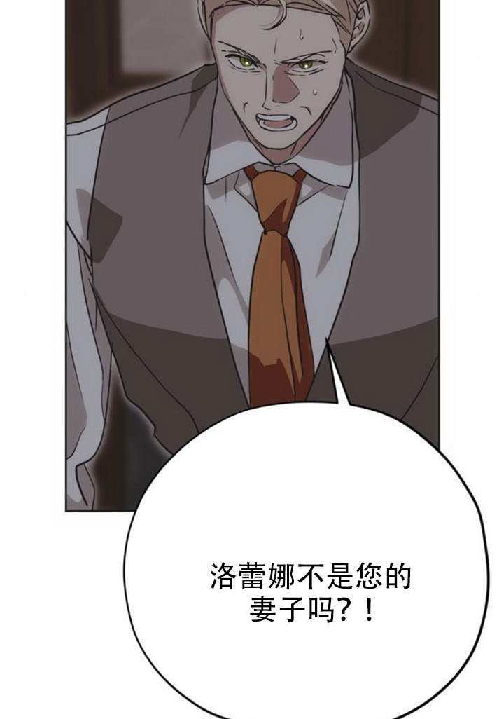 第26话 第55页