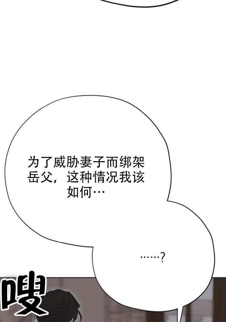 第26话 第56页
