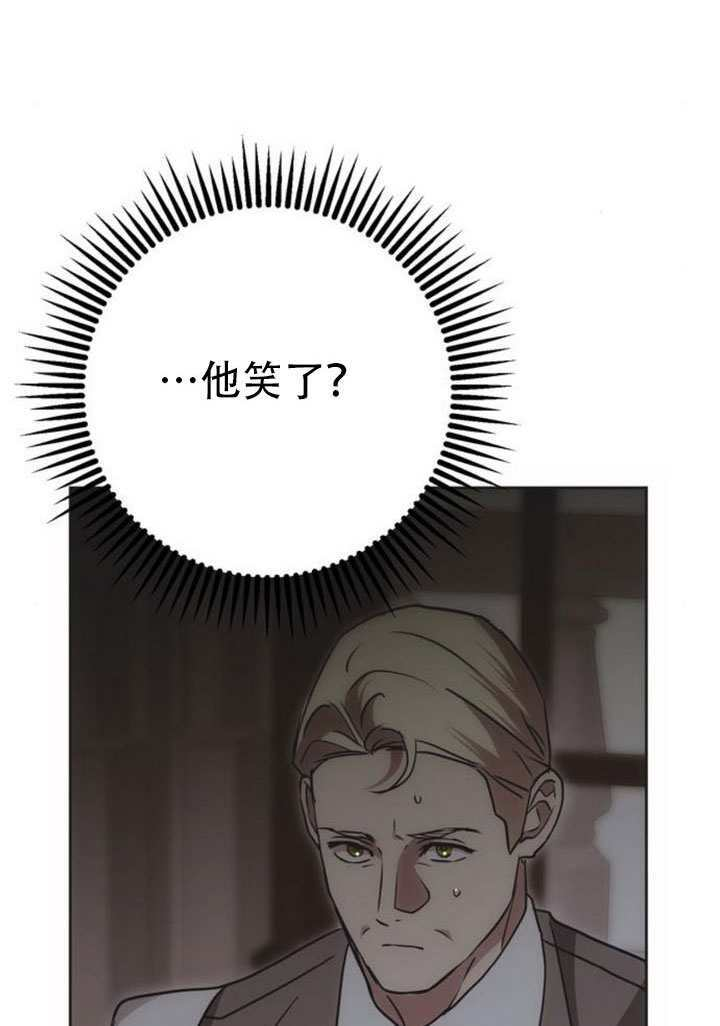 第26话 第60页