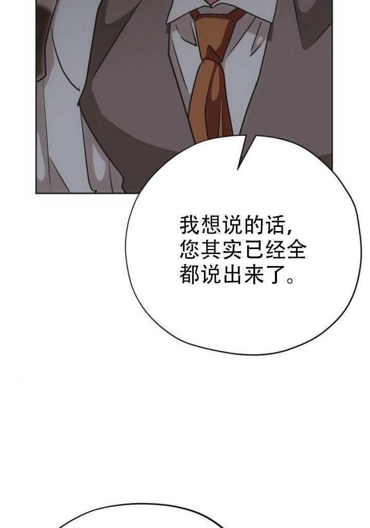 第26话 第61页