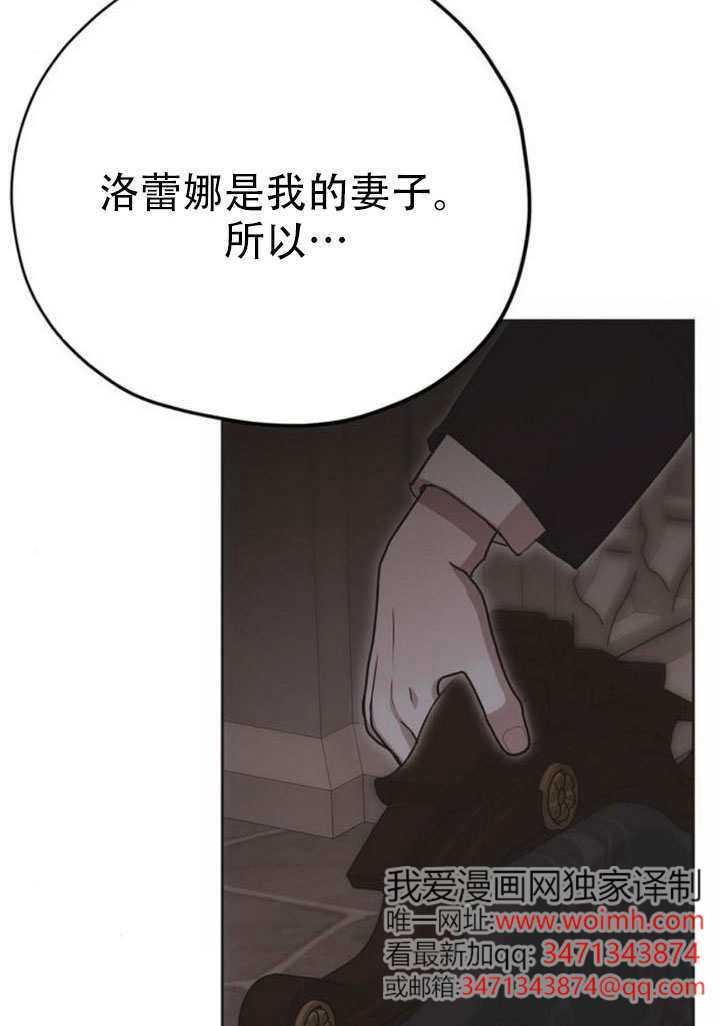 第26话 第62页