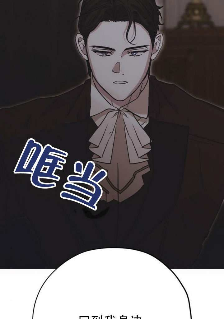 第26话 第64页
