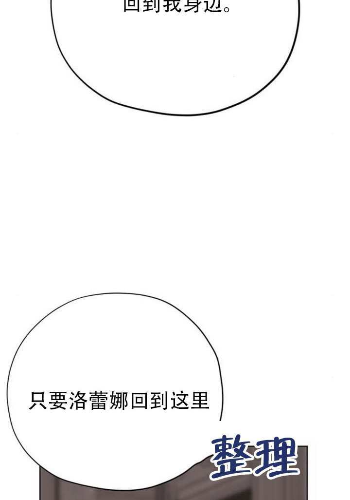 第26话 第65页