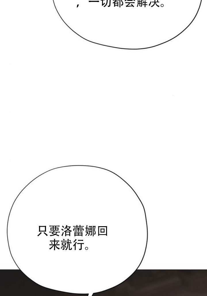 第26话 第67页
