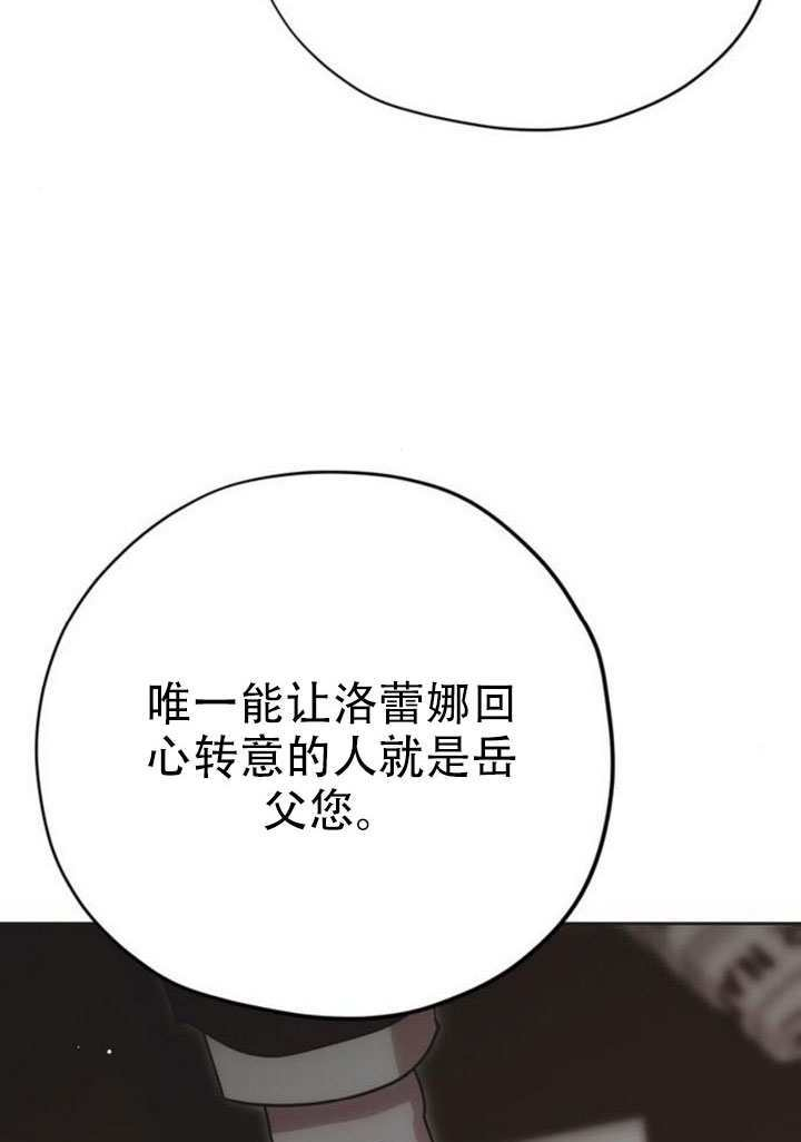 第26话 第69页