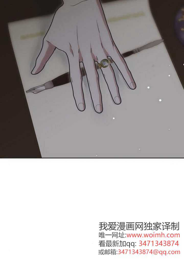 第26话 第70页