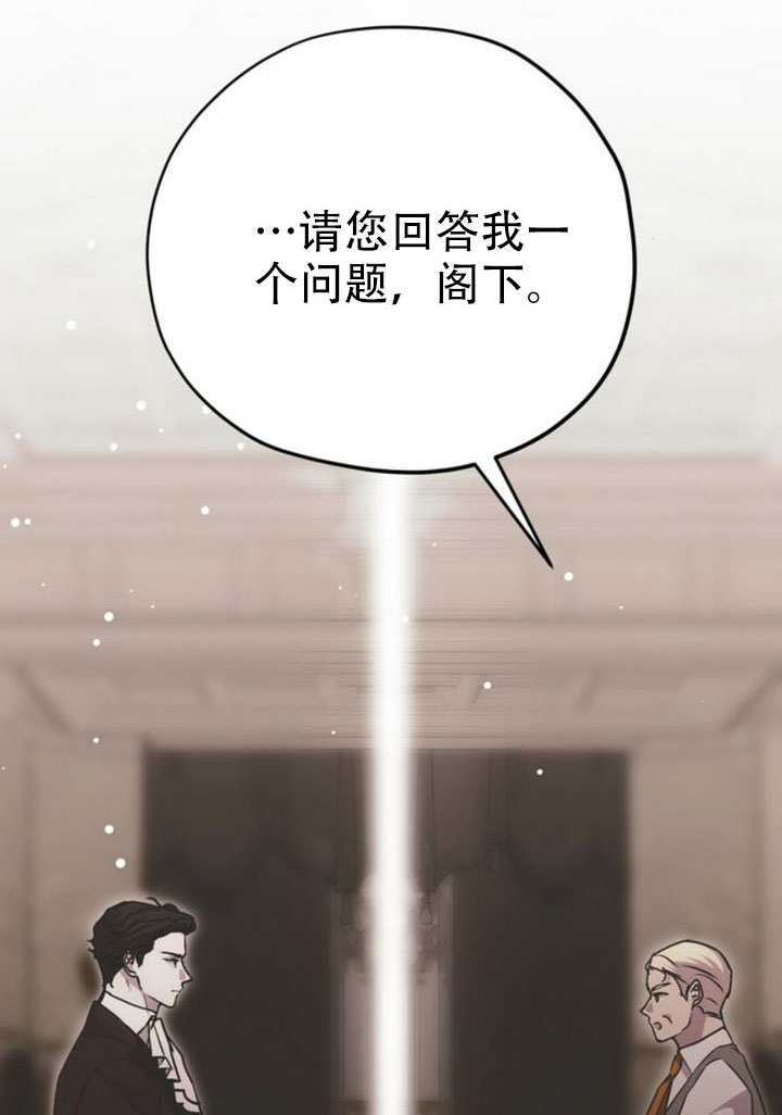 第26话 第73页