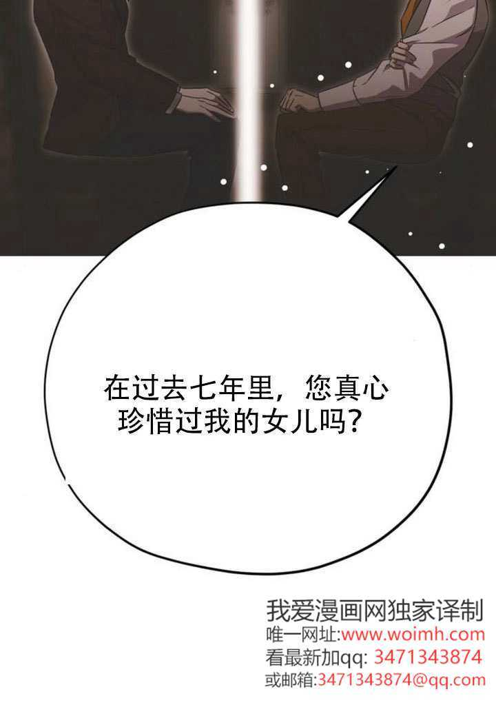 第26话 第74页