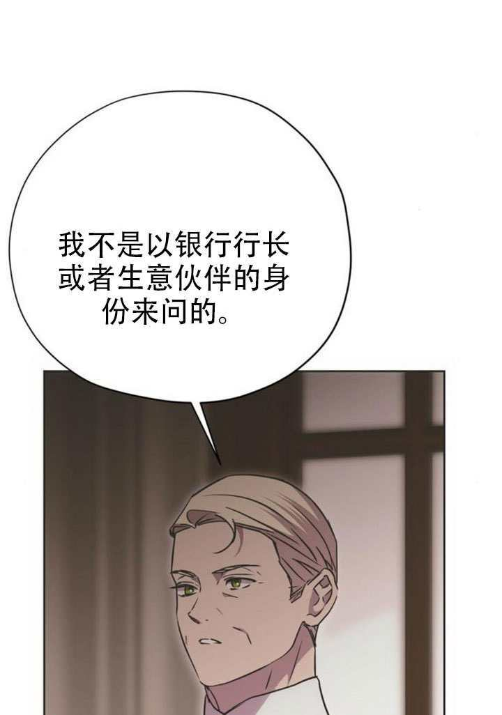 第26话 第75页