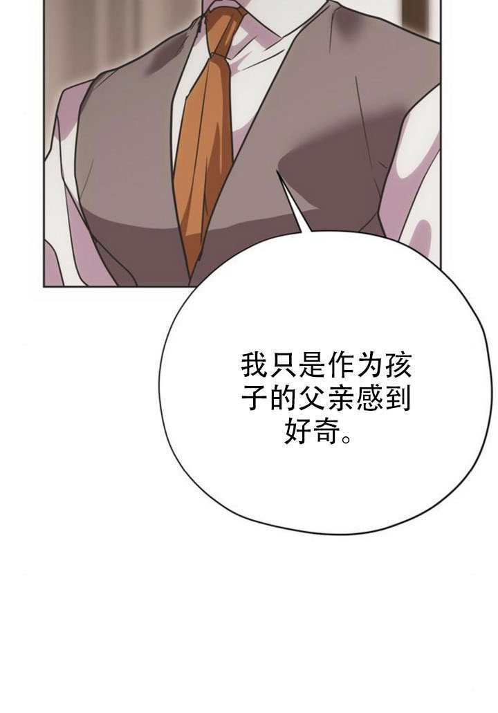 第26话 第76页
