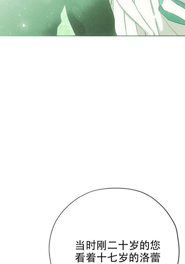 第26话 第78页
