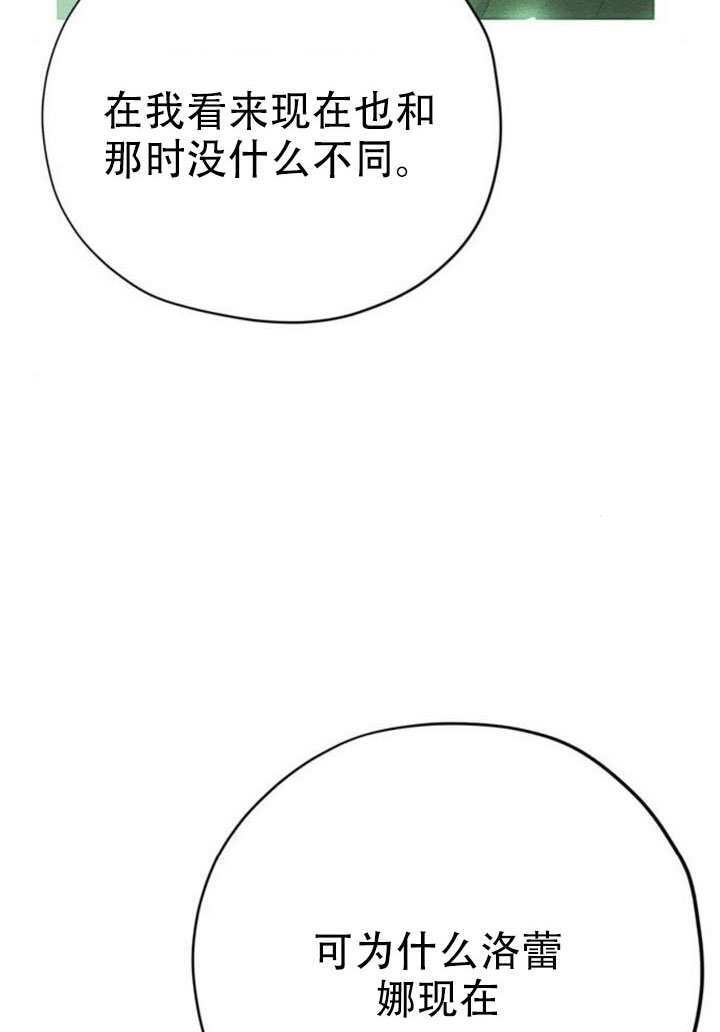 第26话 第80页