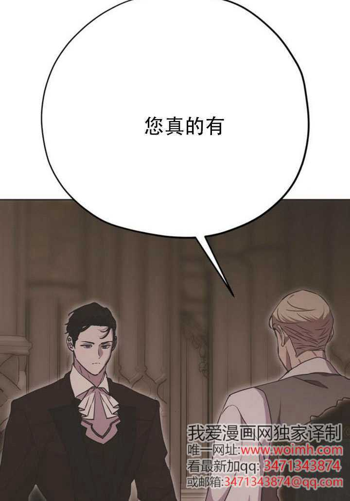 第26话 第83页
