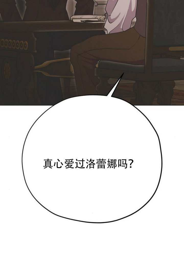 第26话 第84页