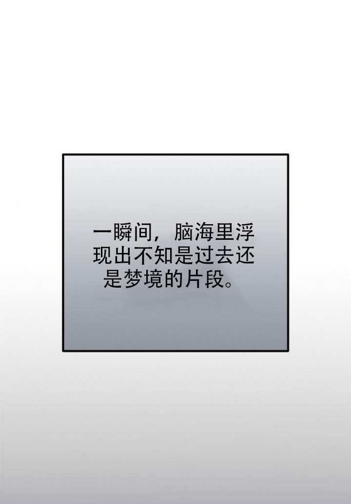 第26话 第85页