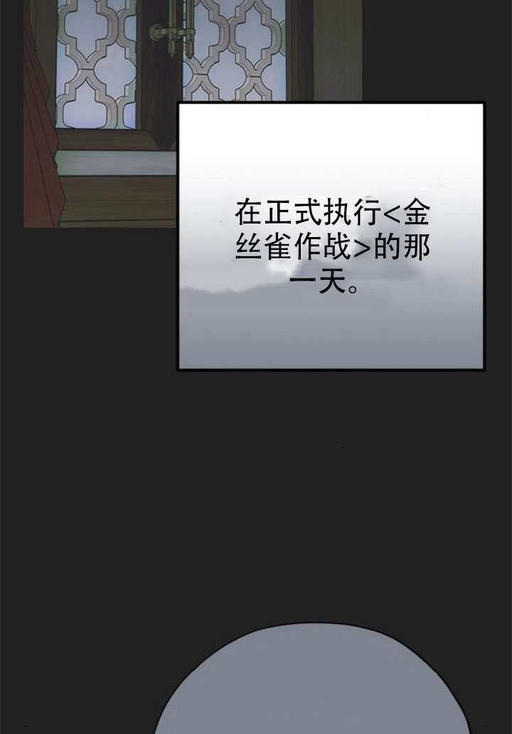 第26话 第87页