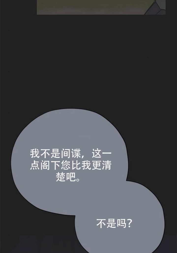 第26话 第89页