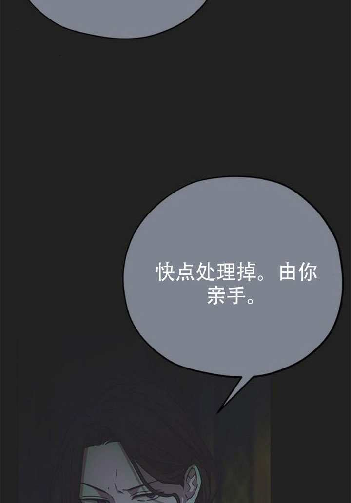 第26话 第91页