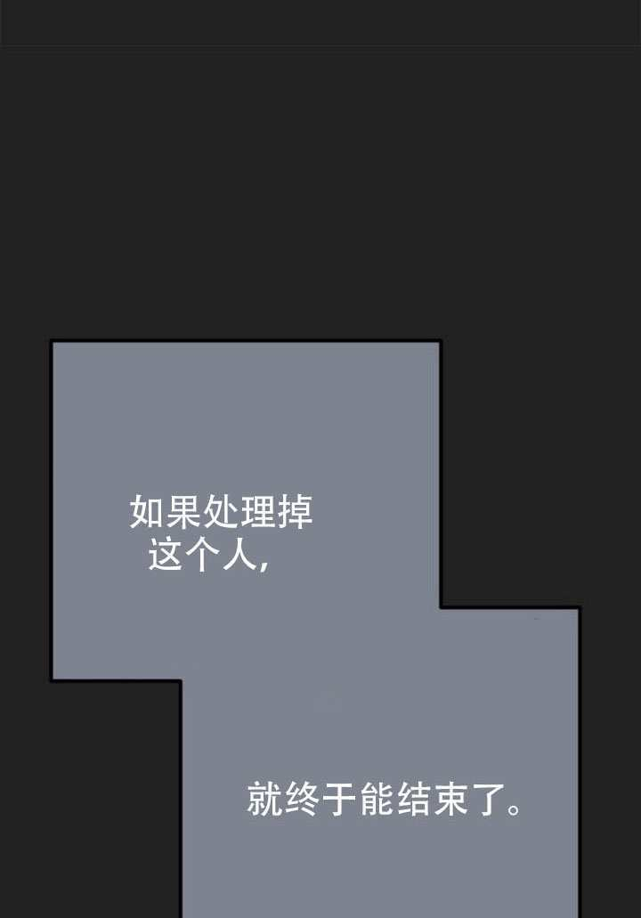 第26话 第93页
