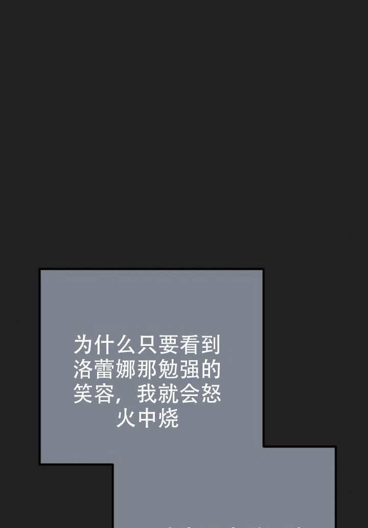 第26话 第96页