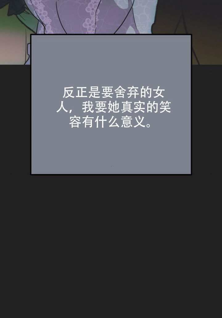 第26话 第98页