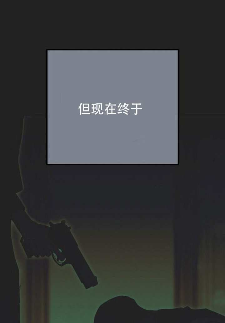 第26话 第99页