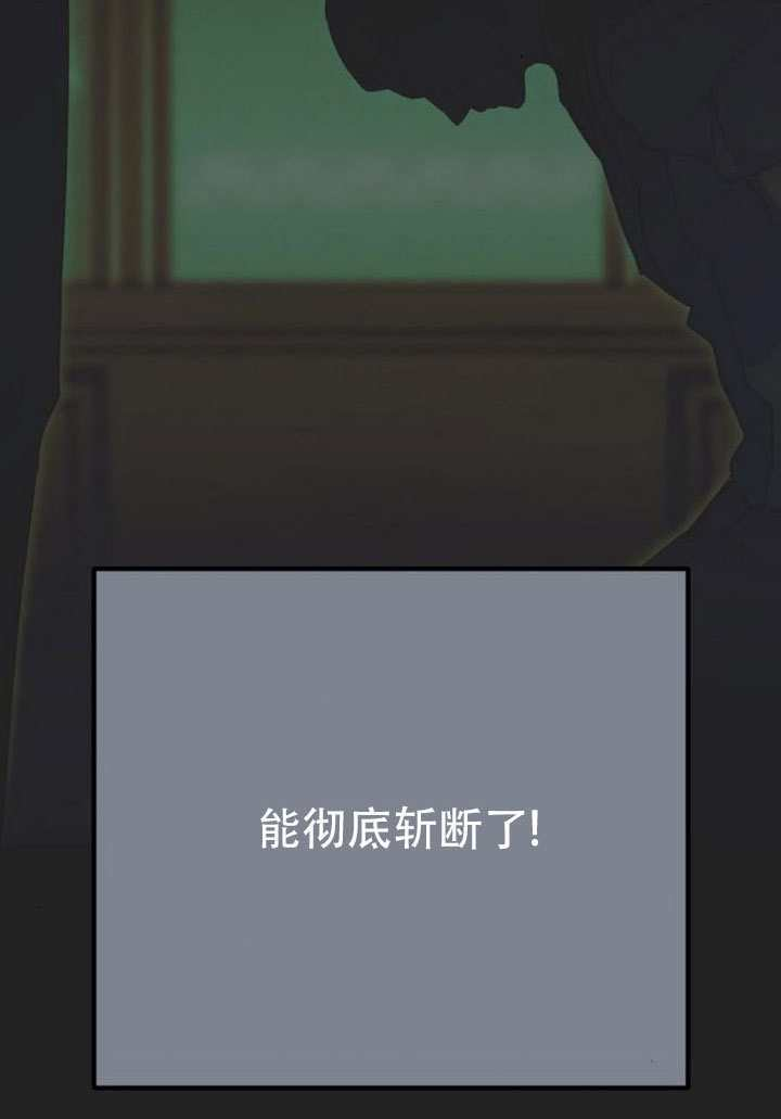 第26话 第100页