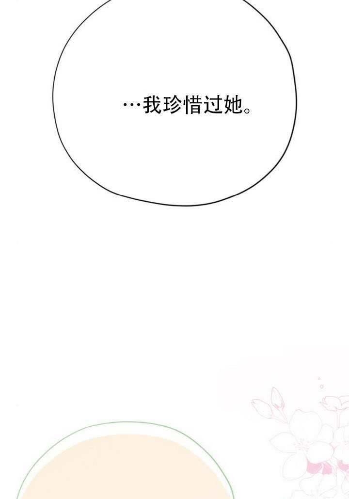 第26话 第105页