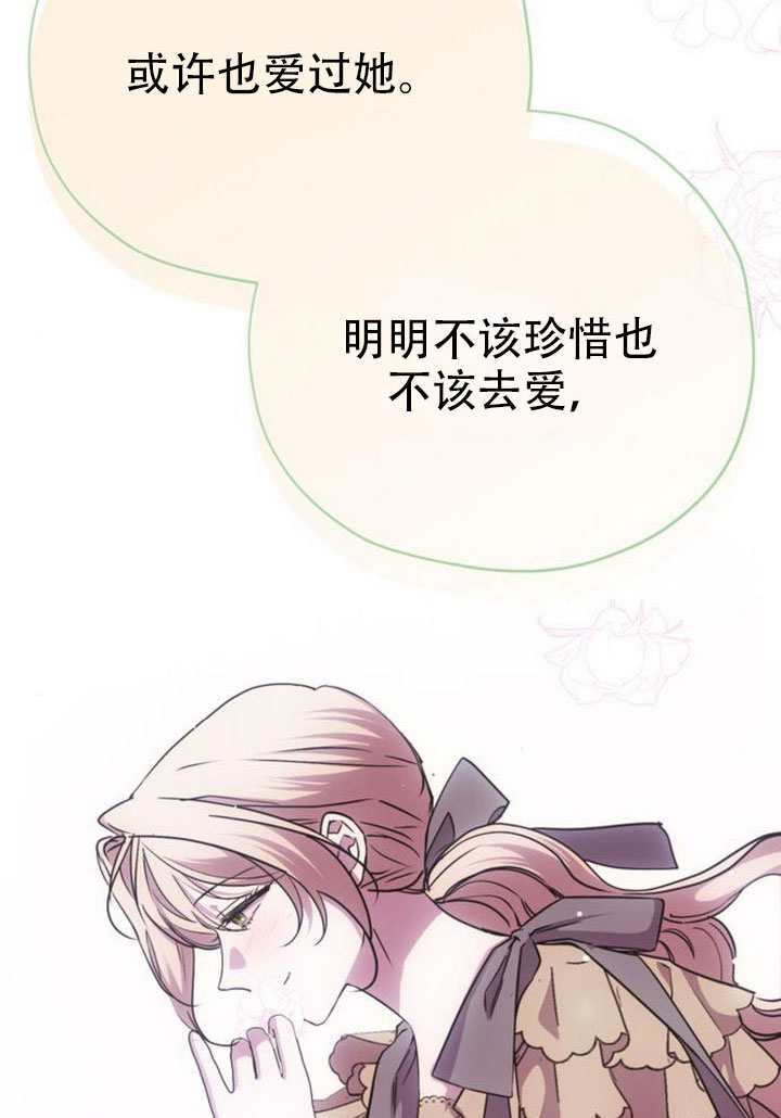第26话 第106页