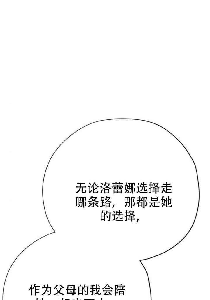 第26话 第110页