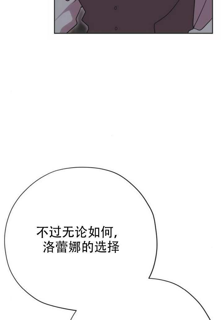 第26话 第112页