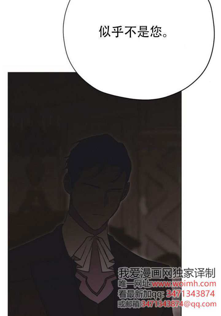 第26话 第113页