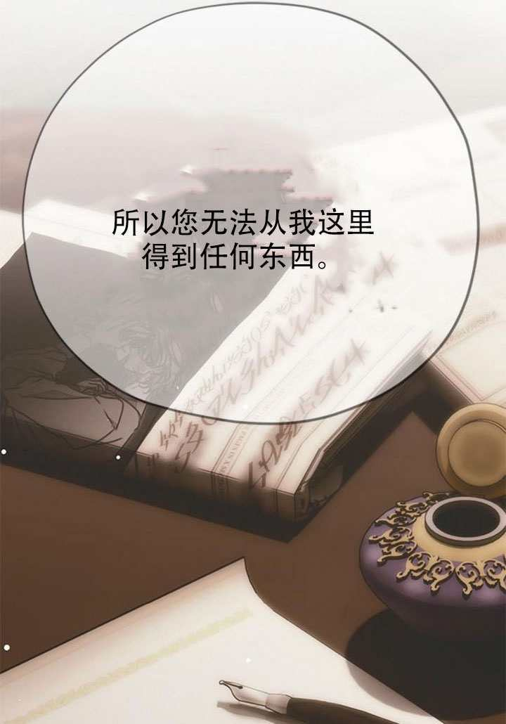 第26话 第115页