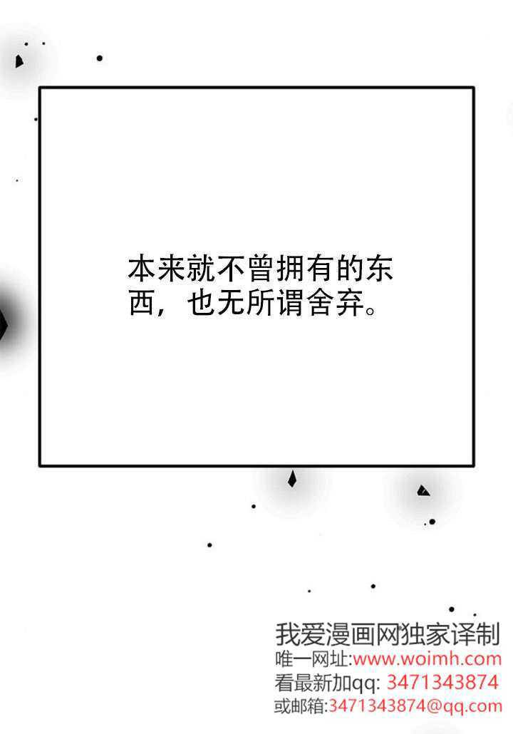 第26话 第118页