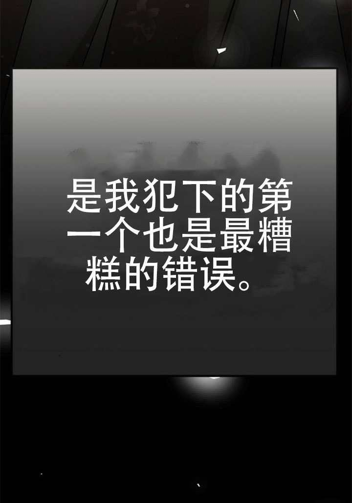 第26话 第125页