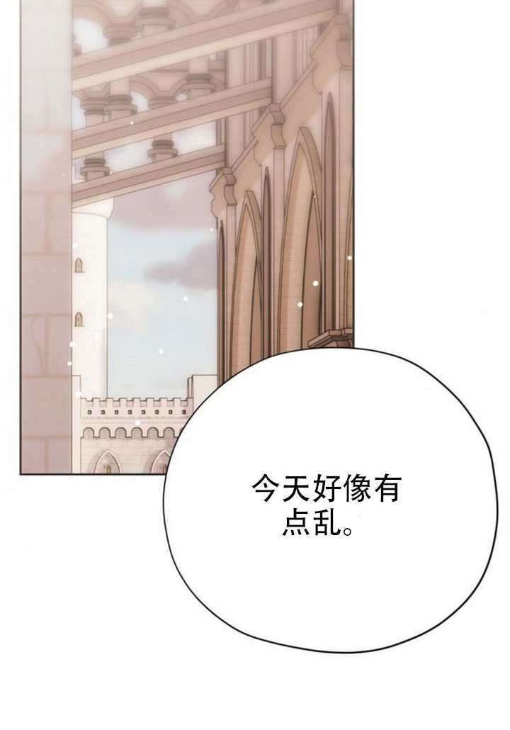 第27话 第3页