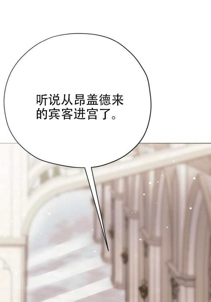 第27话 第4页
