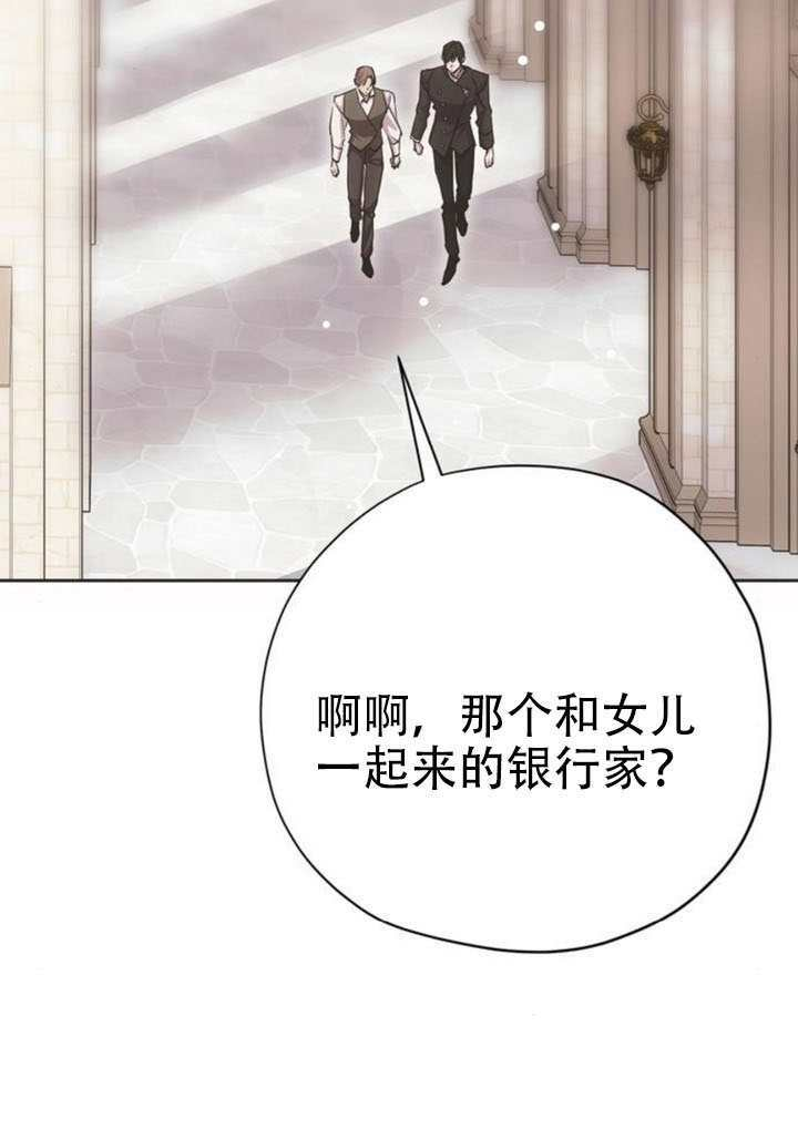 第27话 第5页